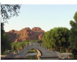 Red Hill Park Scenery